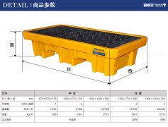 塑料（PE）盛漏托盤使用與優勢