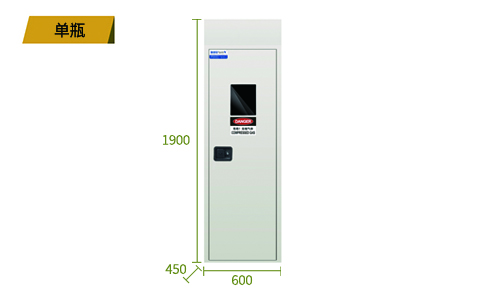 單瓶防爆氣瓶柜尺寸
