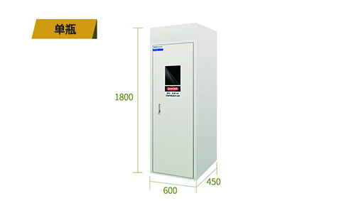 單瓶全鋼氣瓶安全柜產品尺寸