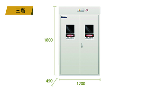 三瓶全鋼氣瓶防火柜產品尺寸
