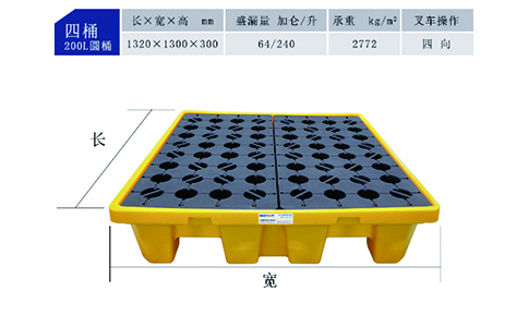 四桶盛漏托盤尺寸